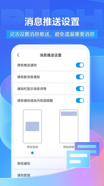 学习通图1