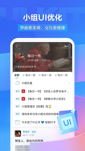 学习通图3