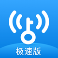 wifi万能钥匙免费版2023