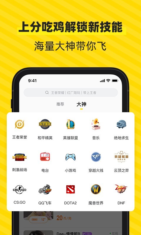 小鹿陪玩图1