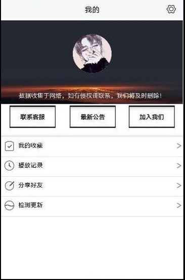 高清云影院图1