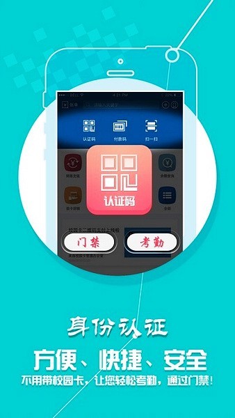 学付宝图1