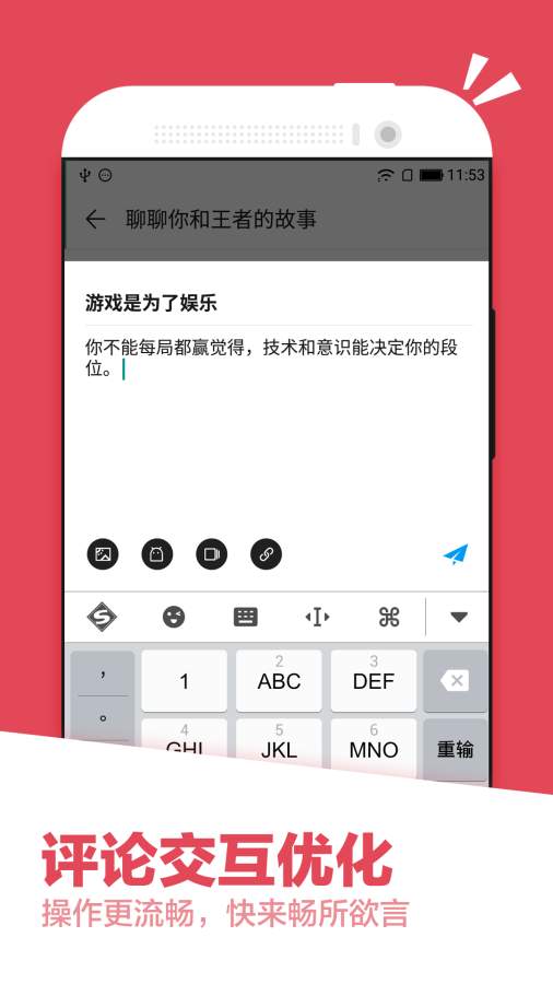 应用汇app图3