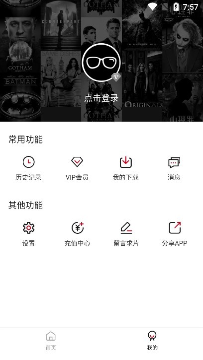 黑豹影视图1