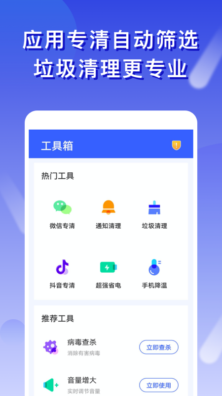 橘子清理图1