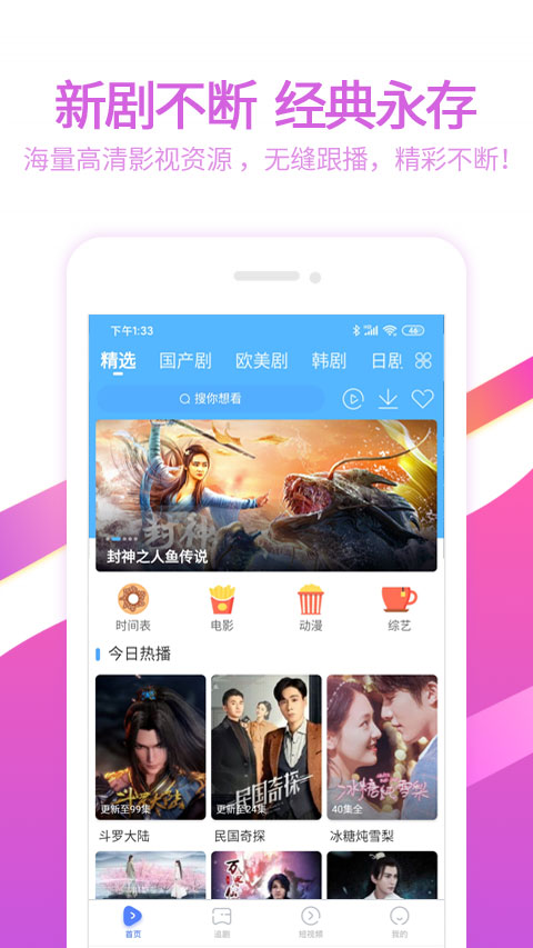 6080影视图2