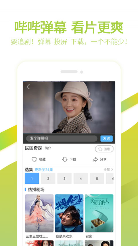 6080影视图1