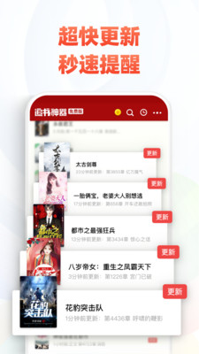 AZ小说网图2