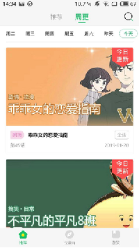 Bikacg漫画图1