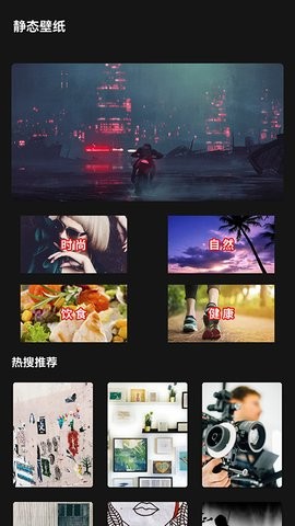 lr壁纸大全图1