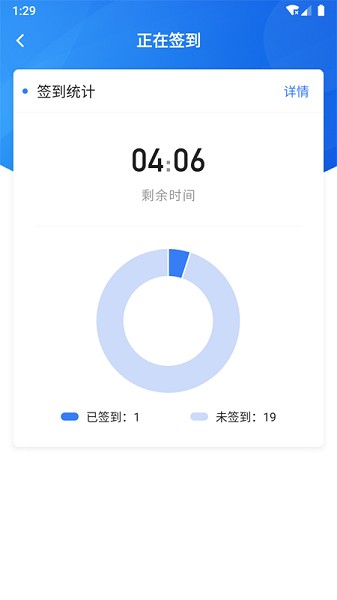 U易课堂图2