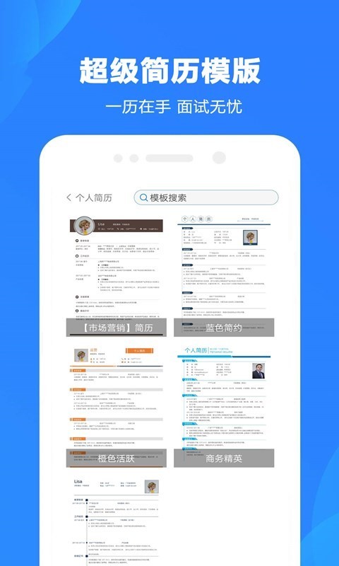 word制作大师图3