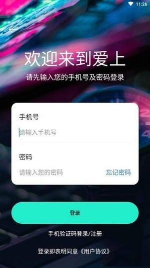 爱上短视频图2