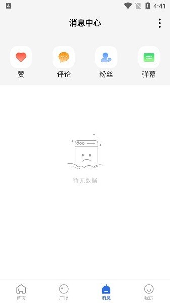 巴顿影视最新版图2