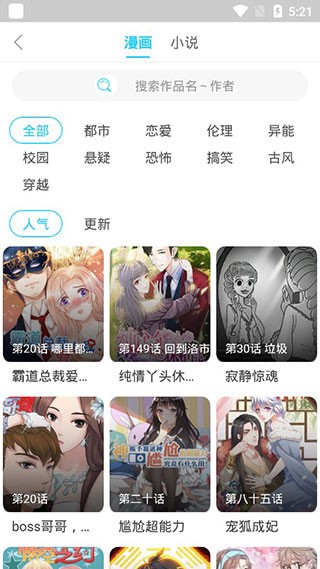 百年漫画图1