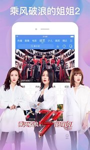 百搜影视大全app图1