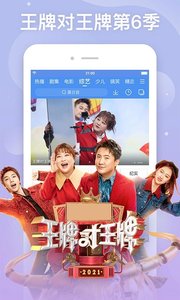 百搜影视大全app图2