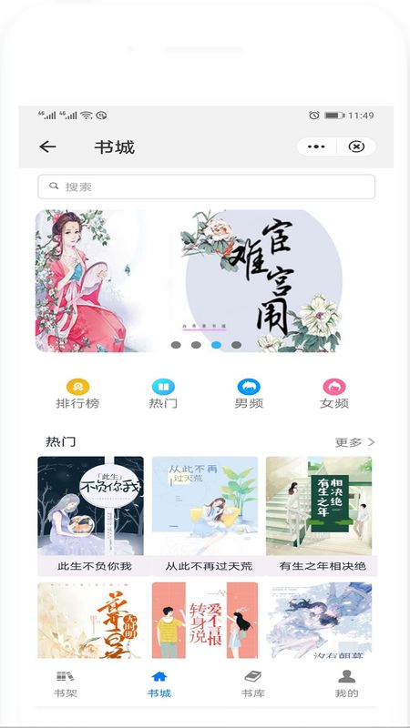 百香果小说图3