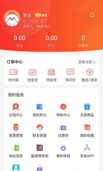 勃台商城图1