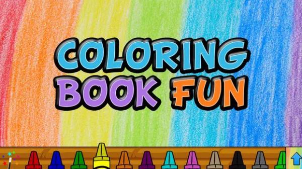 彩色书的乐趣图1