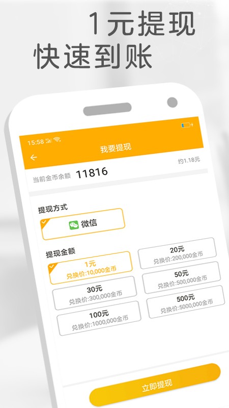 橙子阅读图2