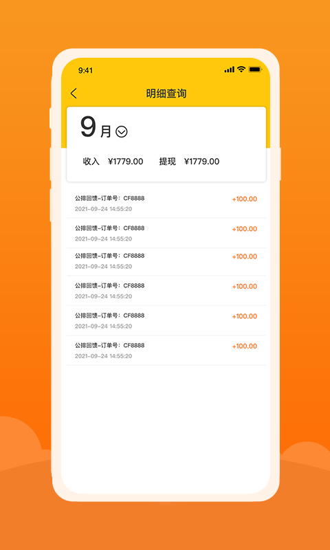 创扶优品图3