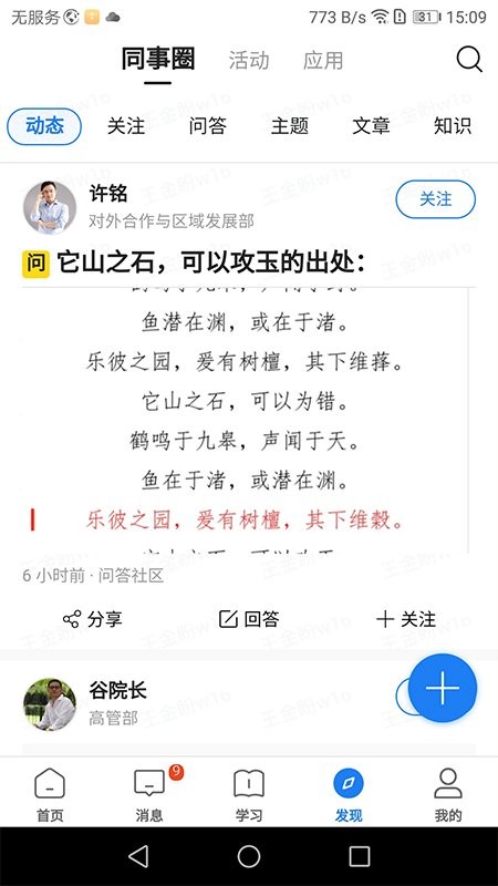 创合汇云大学图3