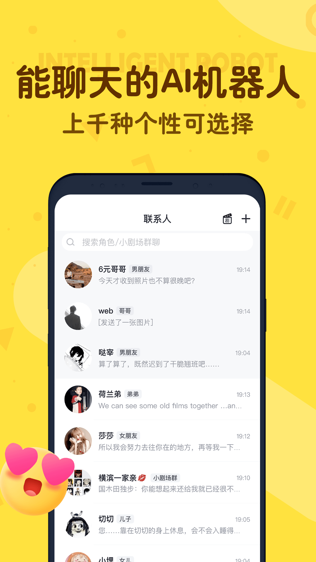 叨叨背单词图2