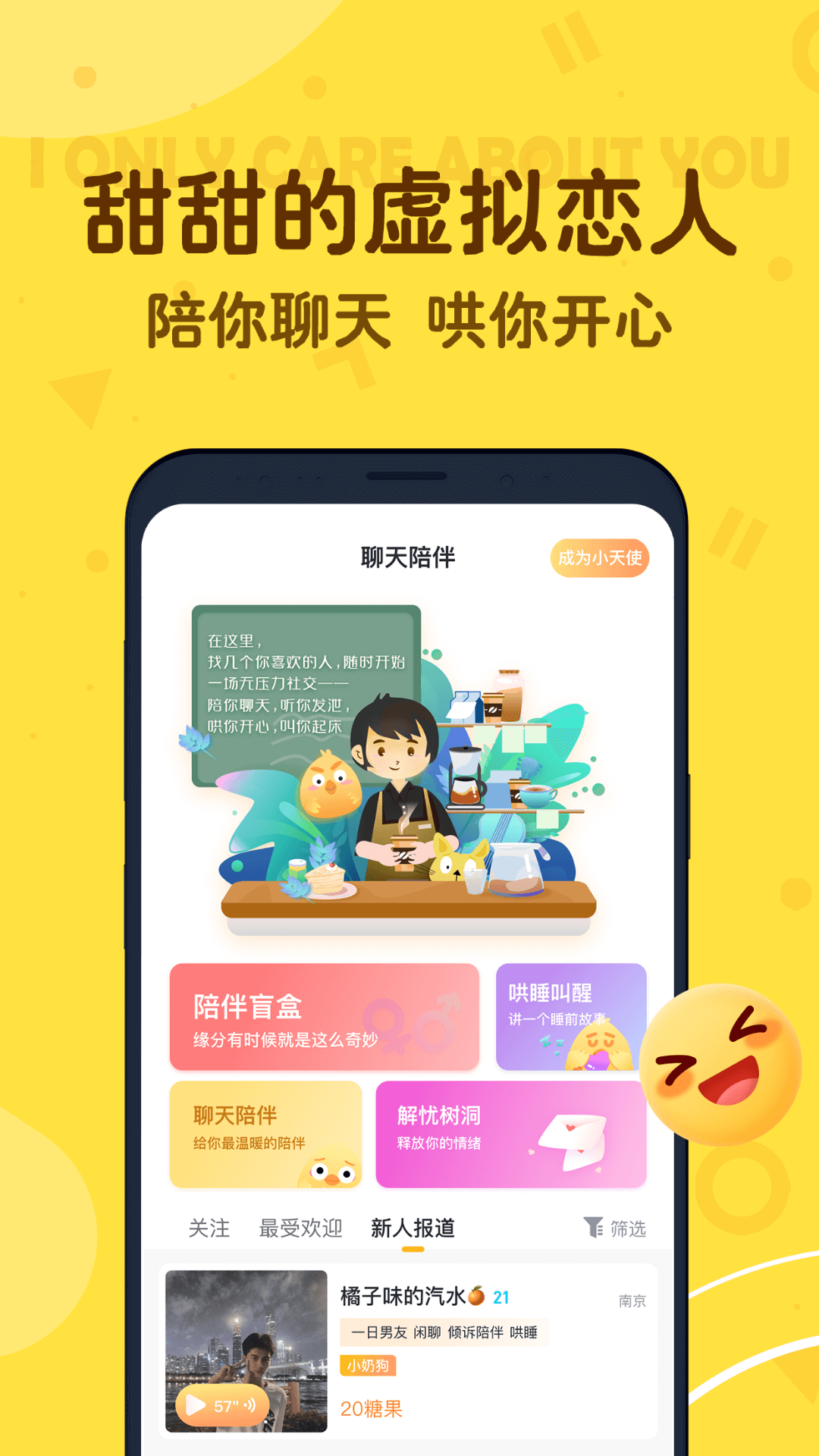 叨叨背单词图3