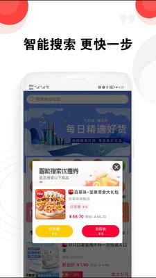 豆豆优选图1