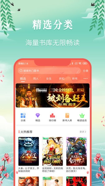 飞卢小说网图2