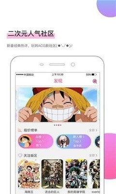 绯红漫画图3