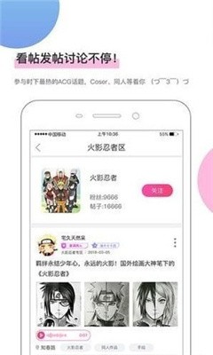 绯红漫画图1