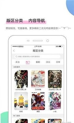 绯红漫画图2