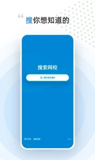 盖特学堂图2