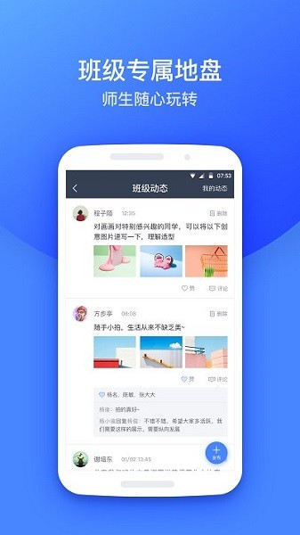 高乐云教育图1