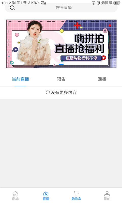 购捎商城图1