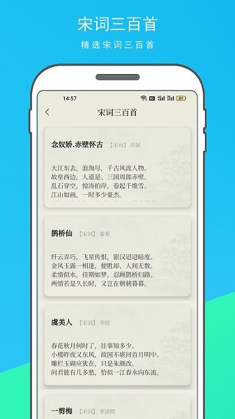 古诗文大全图1