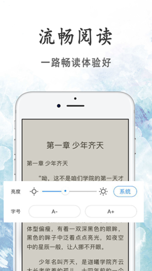 瓜子免费小说图1