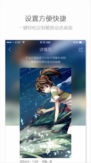 海豚动态壁纸app图3