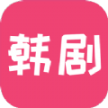 韩剧大佬app