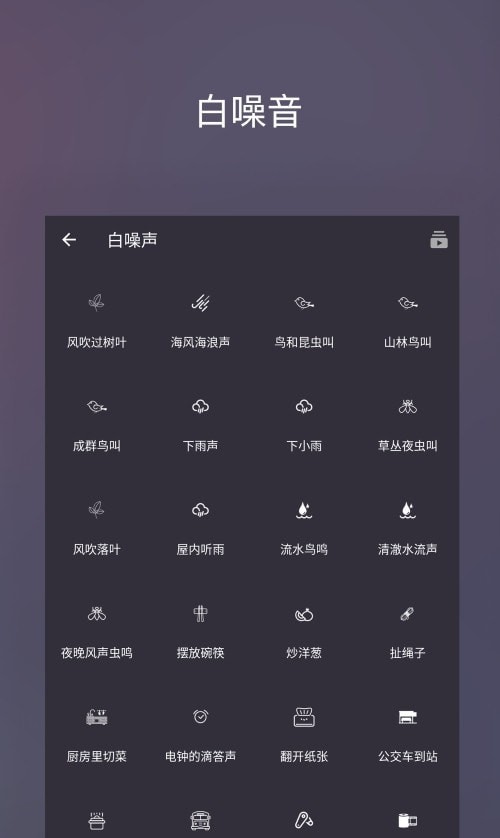 好睡眠86图2