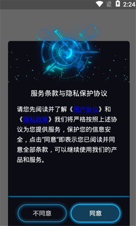 后盾闪光壁纸图3