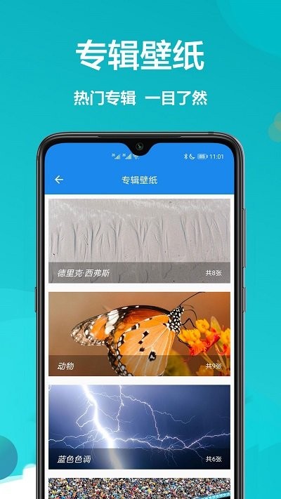 黄油壁纸大全图2