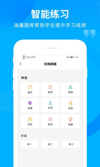 汇高考图3