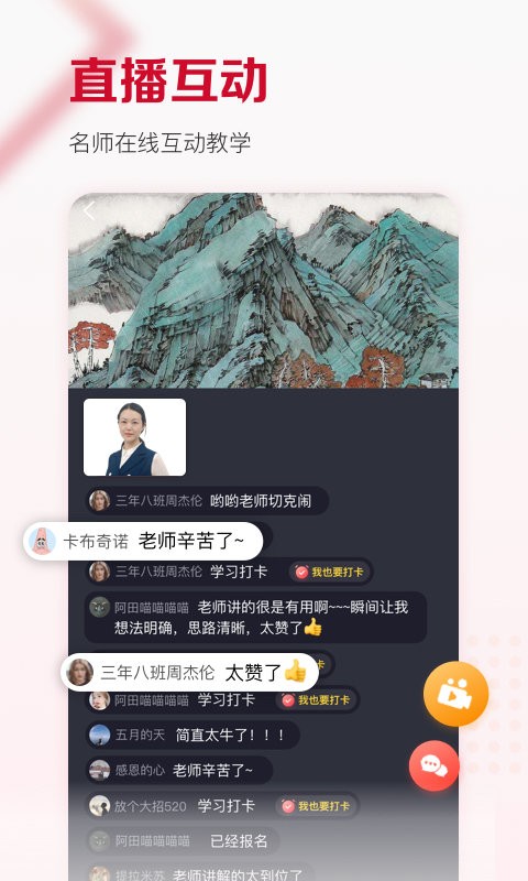 及象教育图3