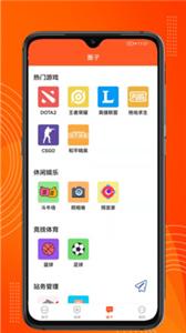 吉多游戏图1