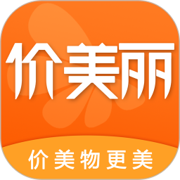 价美丽app