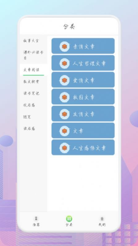 简易随身书单图2