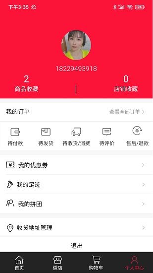 今东汇图2